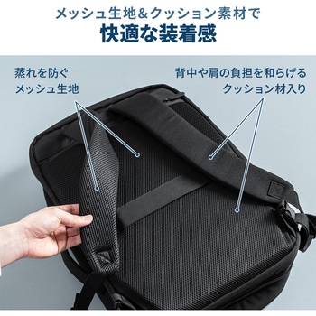 キャリングバッグ ビジネスタイプ マチ拡張 サンワダイレクト