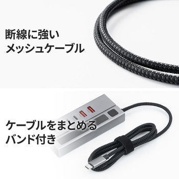 USBハブ USB 10Gbps - サンワダイレクト