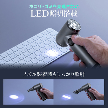エアダスター 電動 サンワダイレクト