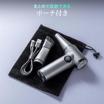 エアダスター 電動 サンワダイレクト