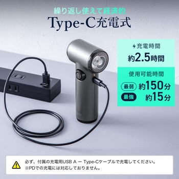 エアダスター 電動 サンワダイレクト