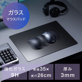 マウスパッド 強化ガラス製 - サンワダイレクト