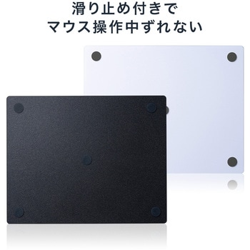 マウスパッド 強化ガラス製 - サンワダイレクト