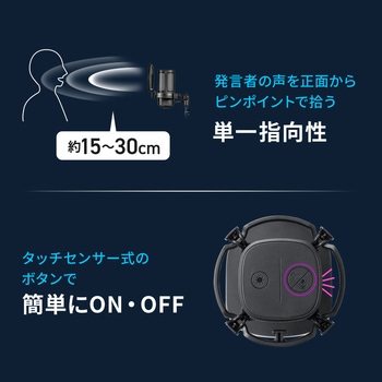 マイクロホン USB ゲーミング サンワダイレクト