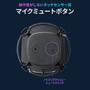 マイクロホン USB ゲーミング サンワダイレクト