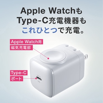 AC充電器 USB Power Delivery対応 サンワダイレクト