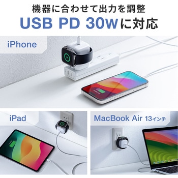 AC充電器 USB Power Delivery対応 サンワダイレクト
