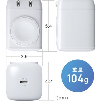 AC充電器 USB Power Delivery対応 サンワダイレクト