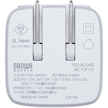 AC充電器 USB Power Delivery対応 サンワダイレクト