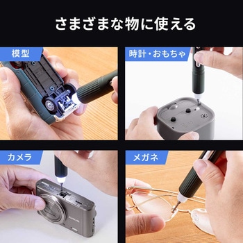 ドライバー ペン型電動 サンワダイレクト
