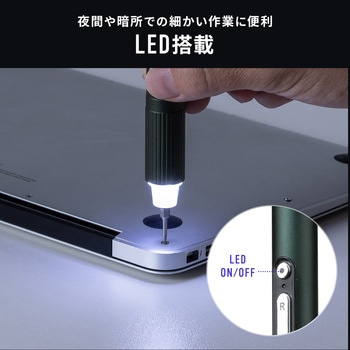 ドライバー ペン型電動 サンワダイレクト