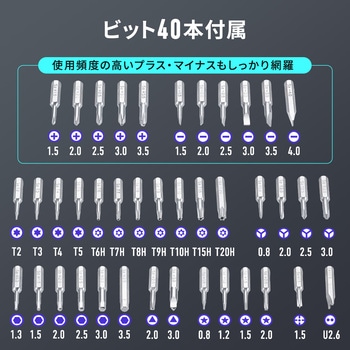 ドライバー ペン型電動 サンワダイレクト