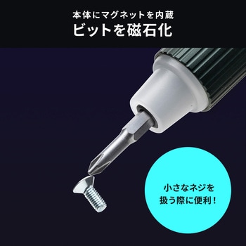 ドライバー ペン型電動 サンワダイレクト