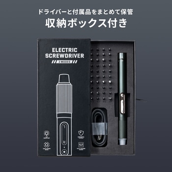ドライバー ペン型電動 サンワダイレクト