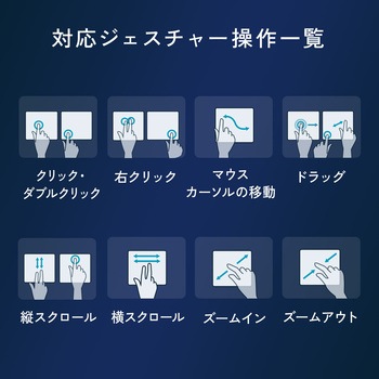 タッチパッド Bluetooth/ケーブル サンワダイレクト