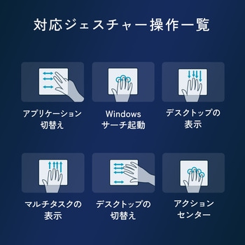 タッチパッド Bluetooth/ケーブル サンワダイレクト