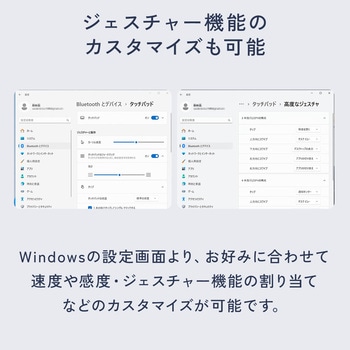 タッチパッド Bluetooth/ケーブル サンワダイレクト