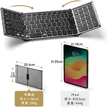 キーボード Bluetooth 折りたたみ サンワダイレクト