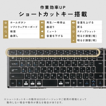 キーボード Bluetooth 折りたたみ サンワダイレクト