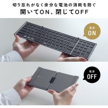 キーボード Bluetooth 折りたたみ サンワダイレクト