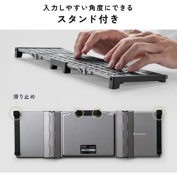 キーボード Bluetooth 折りたたみ サンワダイレクト