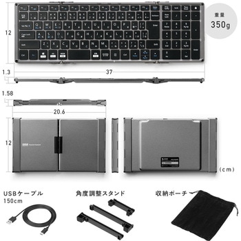 キーボード Bluetooth 折りたたみ サンワダイレクト
