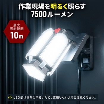 LEDライト 防水IP68対応 サンワダイレクト
