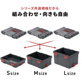 ツールボックス スタッキング機能付き サンワダイレクト