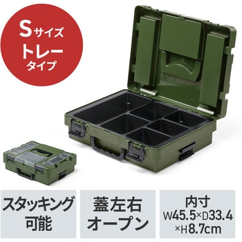ツールボックス スタッキング機能付き サンワダイレクト