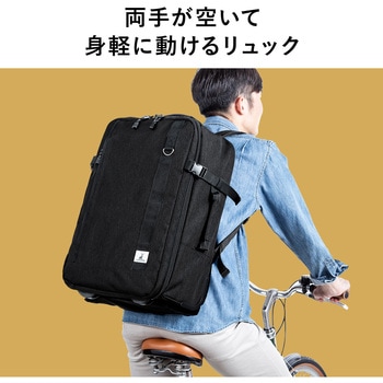 キャリングバッグ キャリータイプ リュック サンワダイレクト
