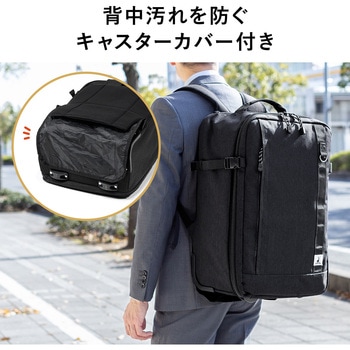 キャリングバッグ キャリータイプ リュック サンワダイレクト