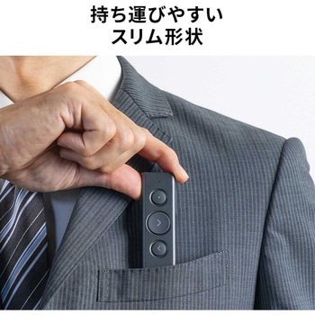 パワーポインター USB充電式 サンワダイレクト