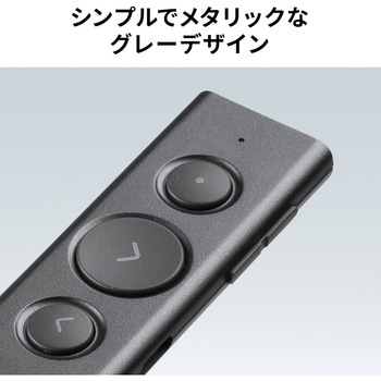 パワーポインター USB充電式 サンワダイレクト