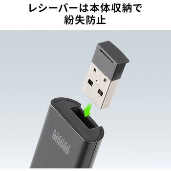 パワーポインター USB充電式 サンワダイレクト
