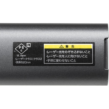パワーポインター USB充電式 サンワダイレクト