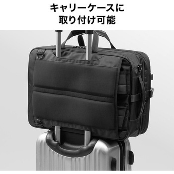 キャリングバック ビジネスタイプ 3WAY サンワダイレクト