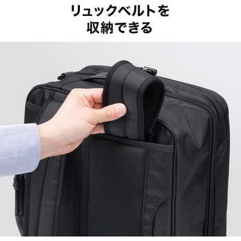 キャリングバック ビジネスタイプ 3WAY サンワダイレクト