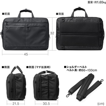 キャリングバック ビジネスタイプ 3WAY サンワダイレクト