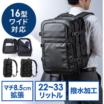 キャリングバッグ リュックタイプ サンワダイレクト