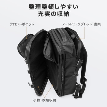 キャリングバッグ リュックタイプ サンワダイレクト