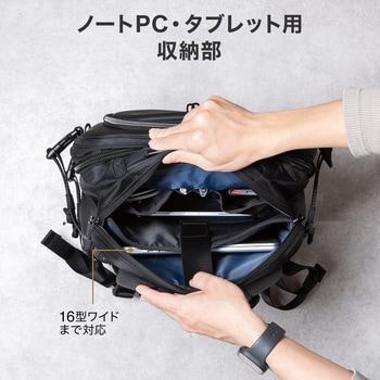 キャリングバッグ リュックタイプ サンワダイレクト