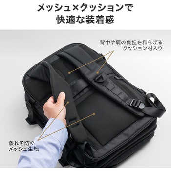 キャリングバッグ リュックタイプ サンワダイレクト