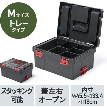 ツールボックス スタッキング機能付き サンワダイレクト