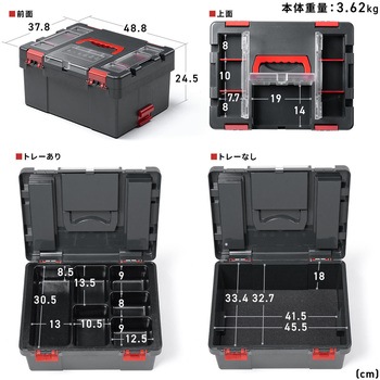 ツールボックス スタッキング機能付き サンワダイレクト