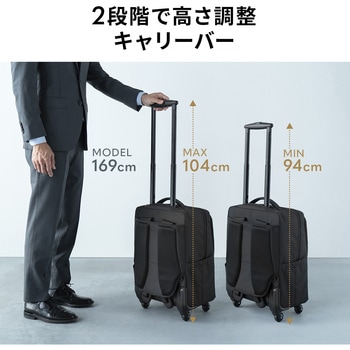 キャリングバッグ キャリータイプ リュック サンワダイレクト
