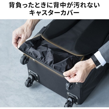 キャリングバッグ キャリータイプ リュック サンワダイレクト