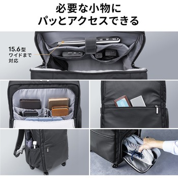 キャリングバッグ キャリータイプ リュック サンワダイレクト