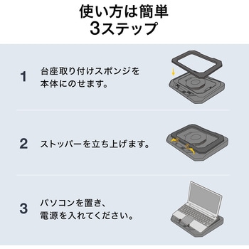 クーラー ノートパソコン用 サンワダイレクト