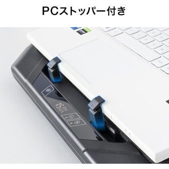 クーラー ノートパソコン用 サンワダイレクト