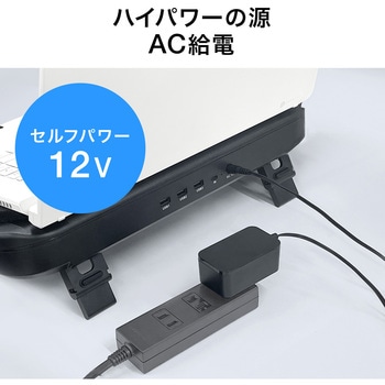 クーラー ノートパソコン用 サンワダイレクト